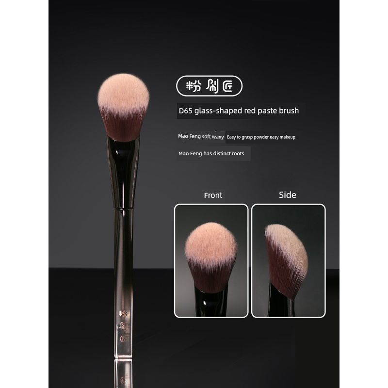 Painter D65 blush cream brush portable soft hair soft novice Soft makeup brush