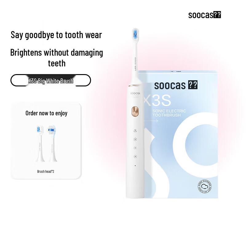 

SOOCAS X3S Sonic Electric Toothbrush Gift Set
