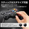 ELECOM Wired FPS Mechanical Customizable Black JC-GP30SBK Gamepad, Xinput, PS-Style Layout, Specifications, Triggers, Sticks, Lightweight,