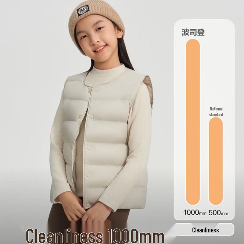 Bosideng Kids' Lightweight Duck Down Jacket T250130060DS