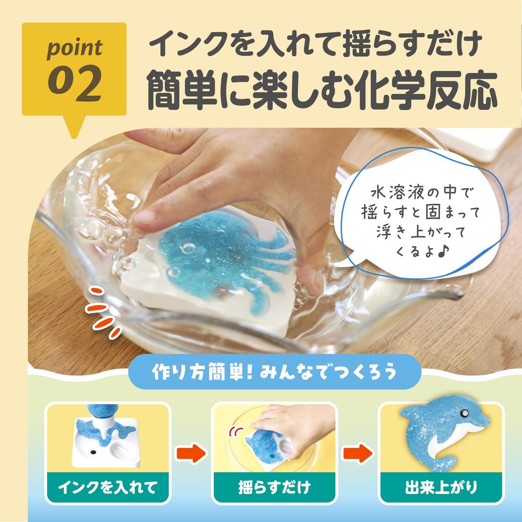 Edison Squishy Aquarium Sea Friends KJT120421 Toy for ages 6 and up