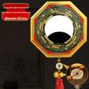 Gold Edge Compass Bagua Mirror for Door/Window Hanging