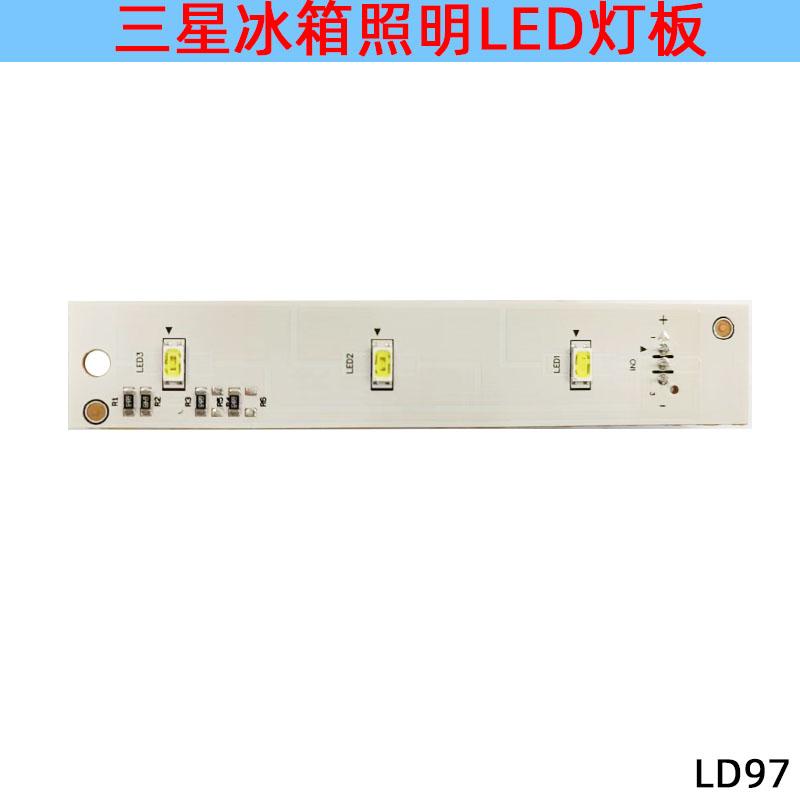 Suitable for Samsung Double Door Refrigerator Light Freezer Lighting Panel RS55K4000SP/SC/DA41-00674H