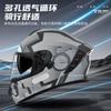 DOT CCC Certified Full Face Motorcycle Helmet Men Women All Season Use With Anti-Fog Visor