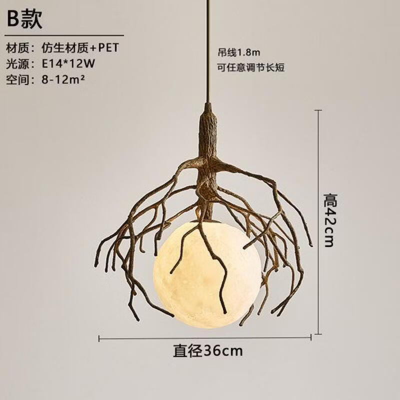Oeny Creative Wabi-Sabi Style Branch Pendant Light