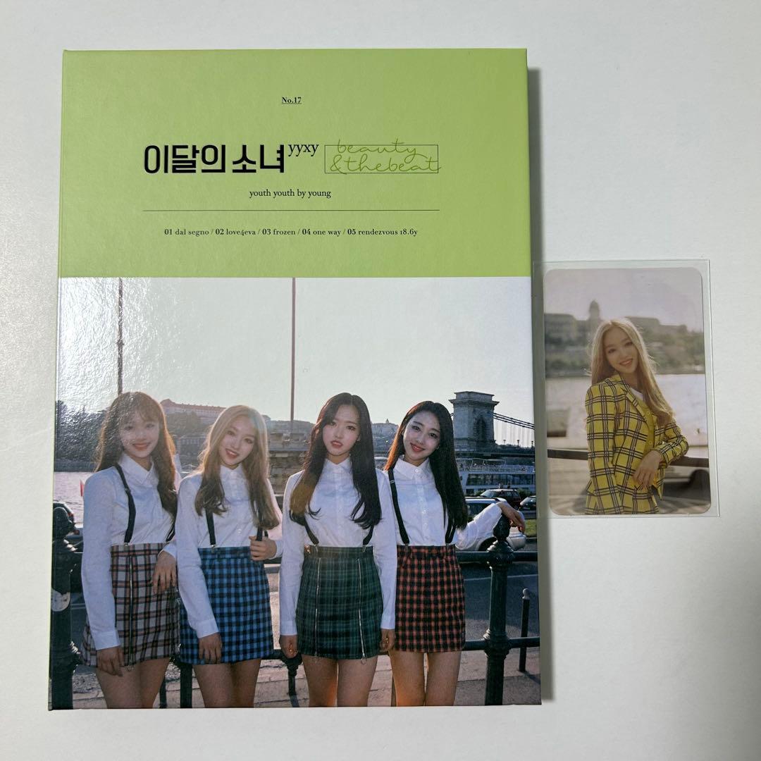 

[ВЖИВАНИЙ] Loona YYXY CD Альбом Торгова картка Beauty & the Beat