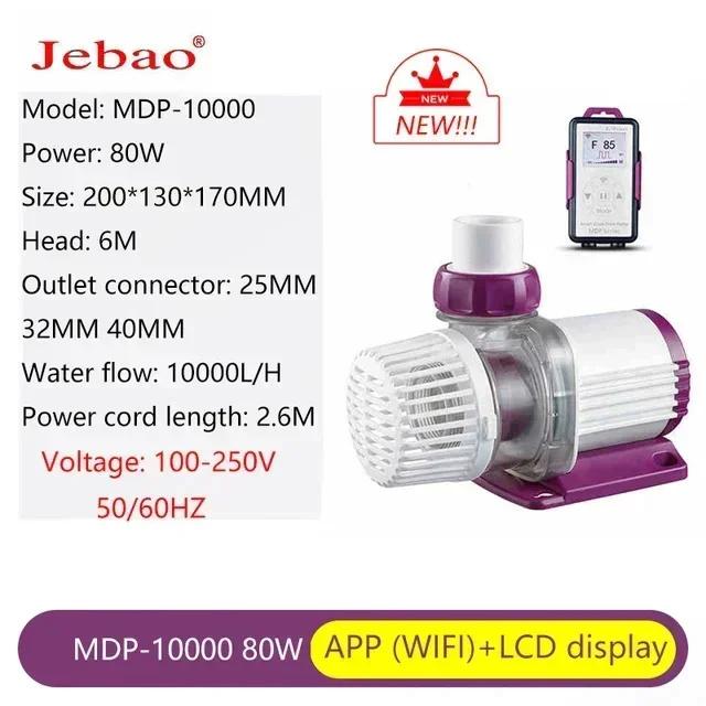 DC 24V 80W 10000L/H Jebao MDP ADP Series New LCD Display With Wifi Control MDP-10000 Fish Tank Aquarium Water Oxygen Pump Mdp-10000