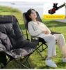 Adjustable Reclining Foldable Moon Chair with Cotton Padding for Outdoor Camping and Picnics