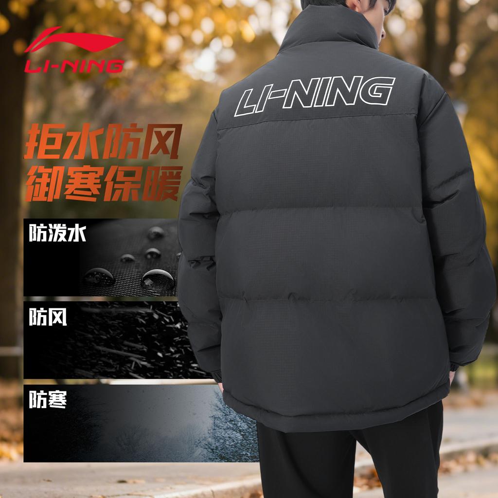 Li Ning Down Jackets Unisex Stand Collar Thickened YTMU165-1