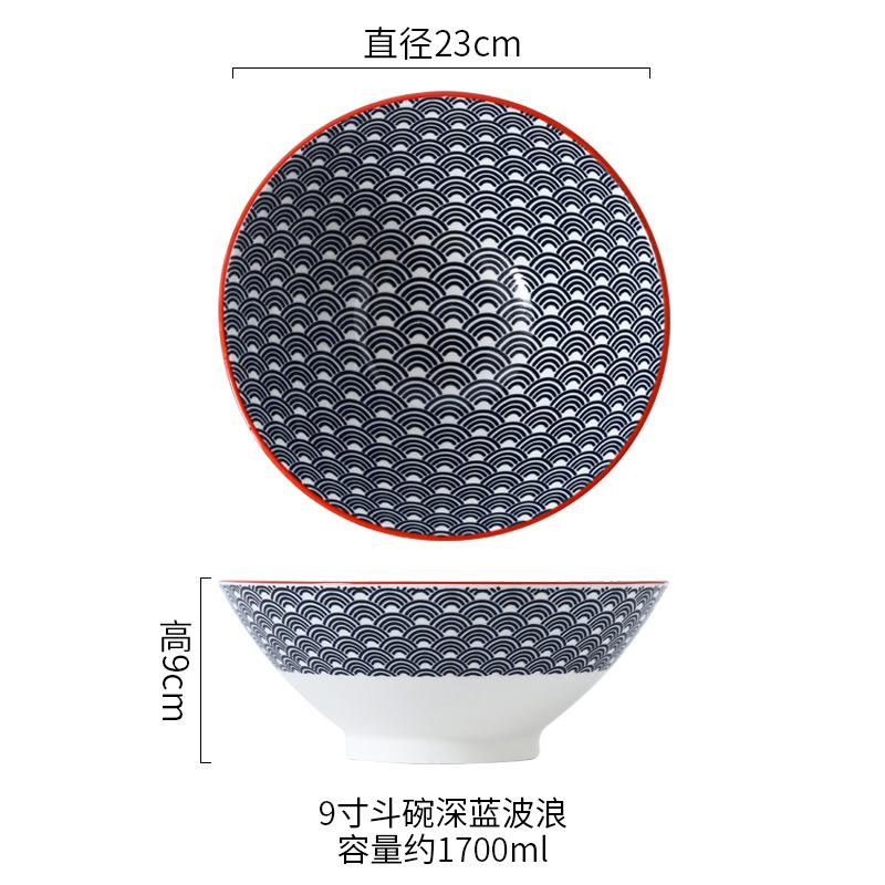 9 Inch Large Ramen Bowl Japanese Underglaze Ceramic Tableware Noodle Soup Bowl for Home