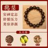 Pure Natural Five Elements Fragrant Beads, Traditional Chinese Medicine Bracelet, Ancient Method Fragrant Bead Bracelet