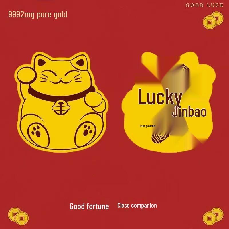 Pure Gold Pixiu Wealth-Attracting Rechargeable Phone Sticker