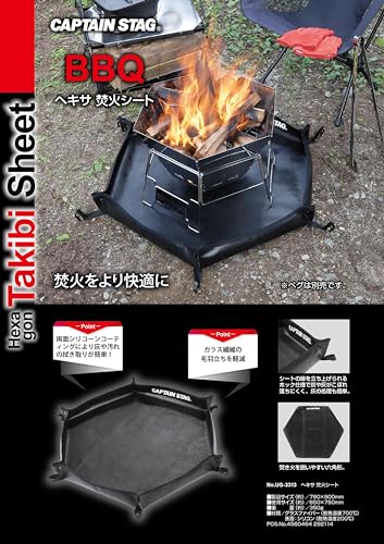 Captain Stag (CAPTAIN STAG) Hexa Fire Pit Sheet, Heat-Resistant to 700°C, Fiberglass, Hexagonal, Black, UG-3313