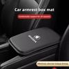 Car Leather Armrest Mat Arm Rest Protection Cushion Pad For Skoda Kylaq Elroq Octavia Enyaq Kamiq Scala Rapid Superb Karoq Fabia