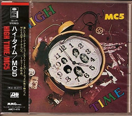 

CD 5 - High Time AMCY470PROMO Atlantic Japan Rock Used