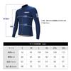 Darevie Cycling Long Cycling and Road Bike High Suitable for Temperatures from Jersey, Sleeve, Fleece-Lined, Autumn/Winter, Wear, Lightweight,