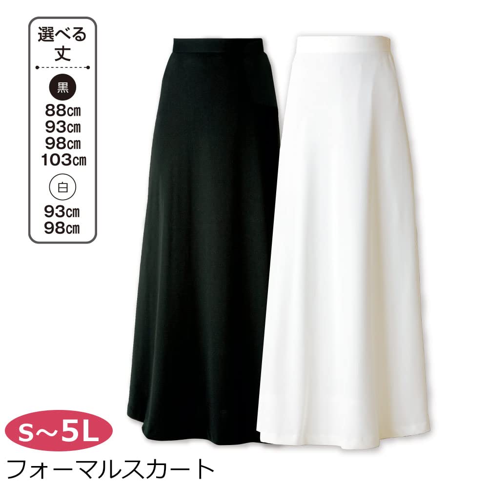 Abivale Long Formal Skirt Black and White Maxi Length Chorus Costume for and the Ninth Formal Stage Karaoke and Concerts [SK139-1102] Concerts,