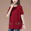 Long Length Pure Cotton Short-Sleeved T-shirt for Women Summer New Arrival Loose Plus Size Middle-Aged Ladieswear Loose Tummy Hiding Slimming Tops