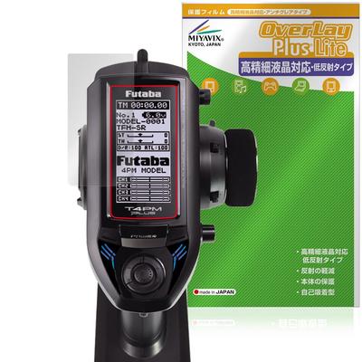 Miyabix Protective Film for Futaba T4PM Plus Car Transmitter, High-Definition, Anti-Reflective, Anti-Fingerprint, and Bubble-Resistant, Made In Japan