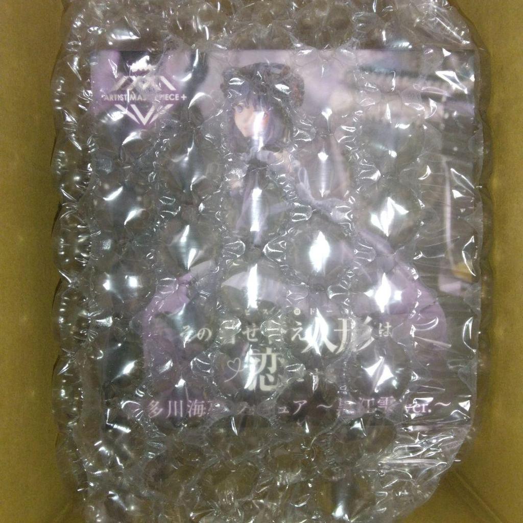 [USED] Not for sale Complete AMP+ Kitagawa Marin Figure Kuroe Shizuku ver.