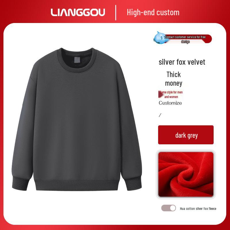 

Silver Fox Velvet Embroidered Hoodie: Thick, Long Sleeve, Round Neck, Autumn/Winter Team Workwear. Large