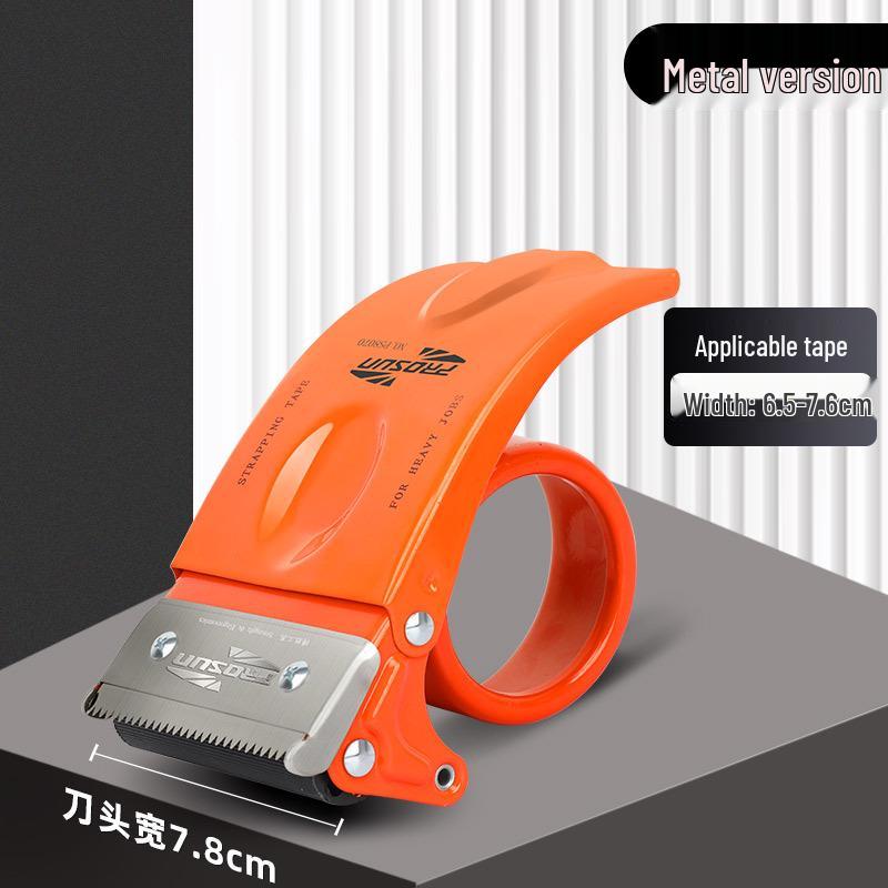 Handheld Iron Tape Cutter & Sealing Machine 8050
