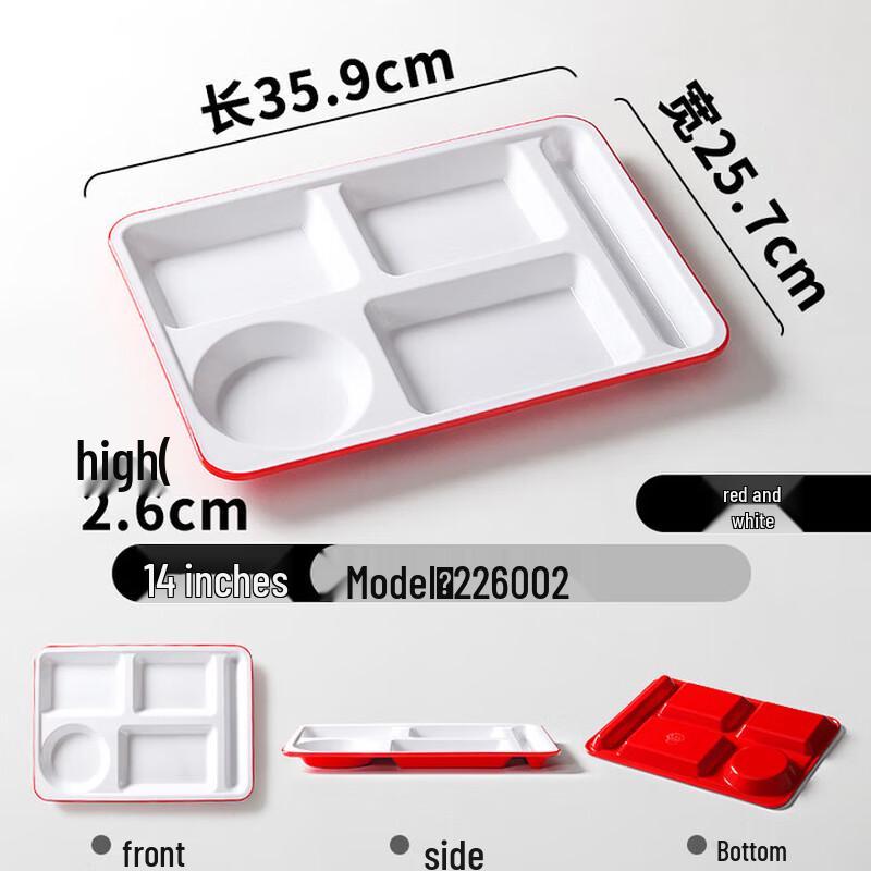 

Melamine Rectangular Divided Canteen Tray