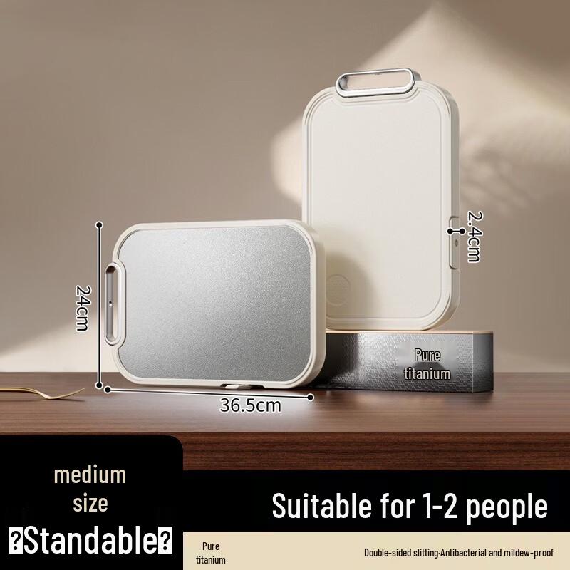 AKIRO Antibacterial Pure Titanium Cutting Board