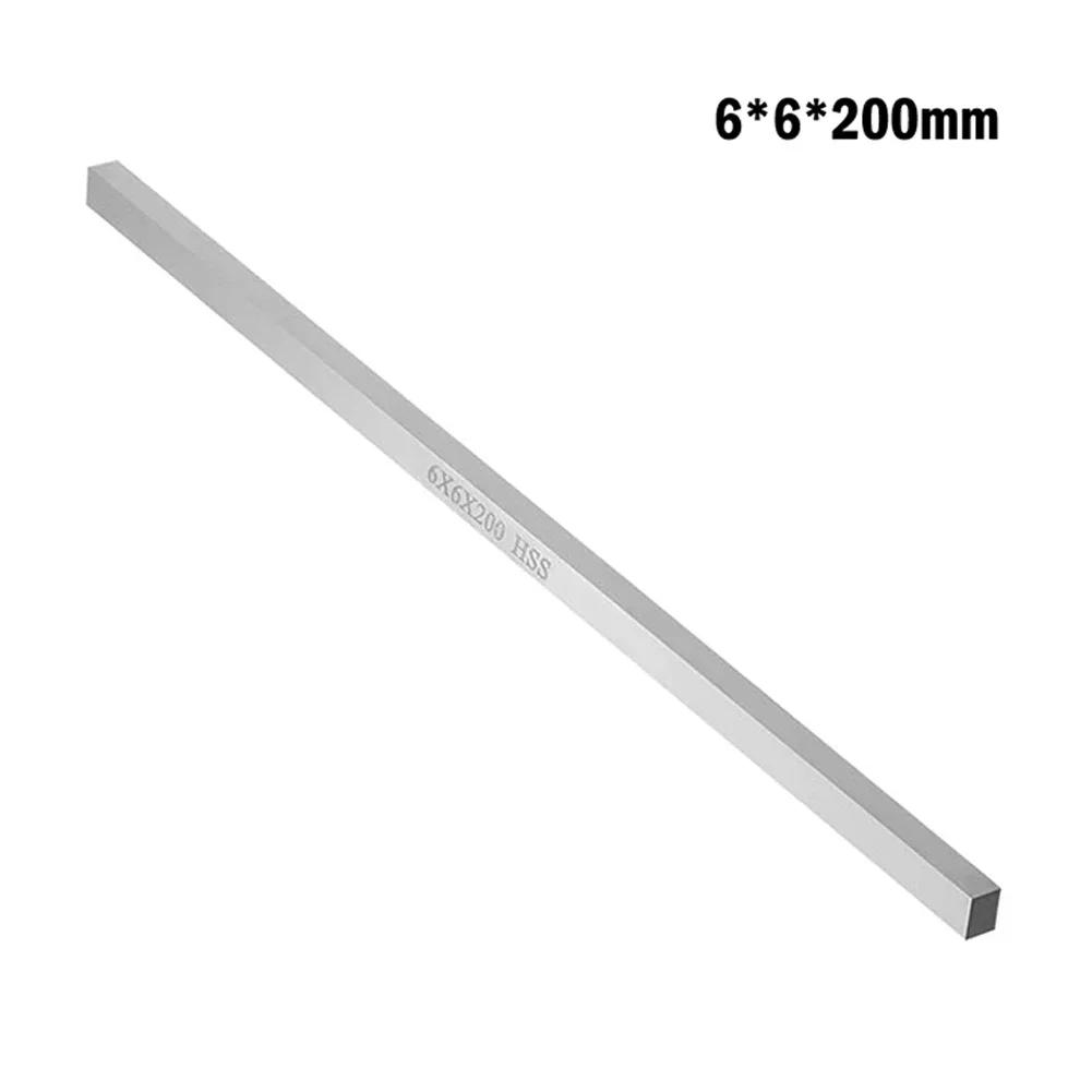 White Steel Bar CNC Lathe Tools HSS Square Steel Bar 200mm Milling Turning Steel Strip For DIY Lathe Cutting Tool