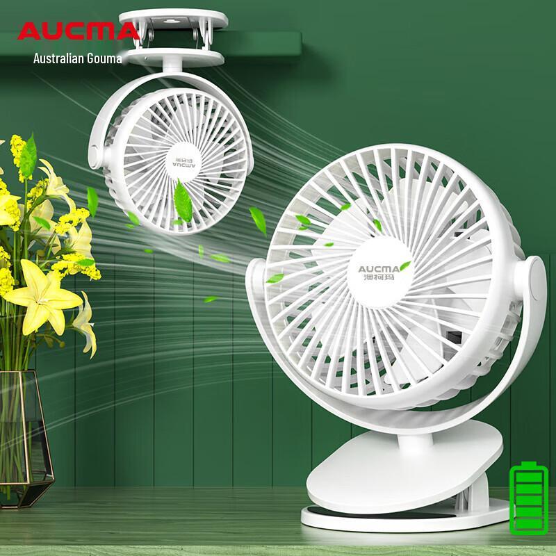 AUCMA FSS-B207 USB Desk Clip Fan