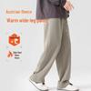 Baleno Men's Winter Thermal Loose Wide-Leg Casual Pants