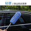Retractable Feather Duster