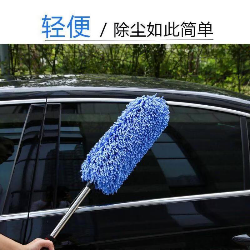 

Deep Sea Blue Extendable Feather Duster