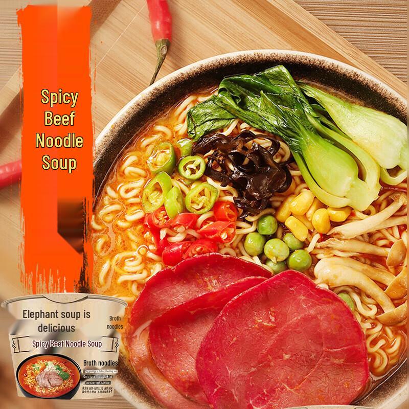 White Elephant Tang Haohe Instant Noodle Tubs