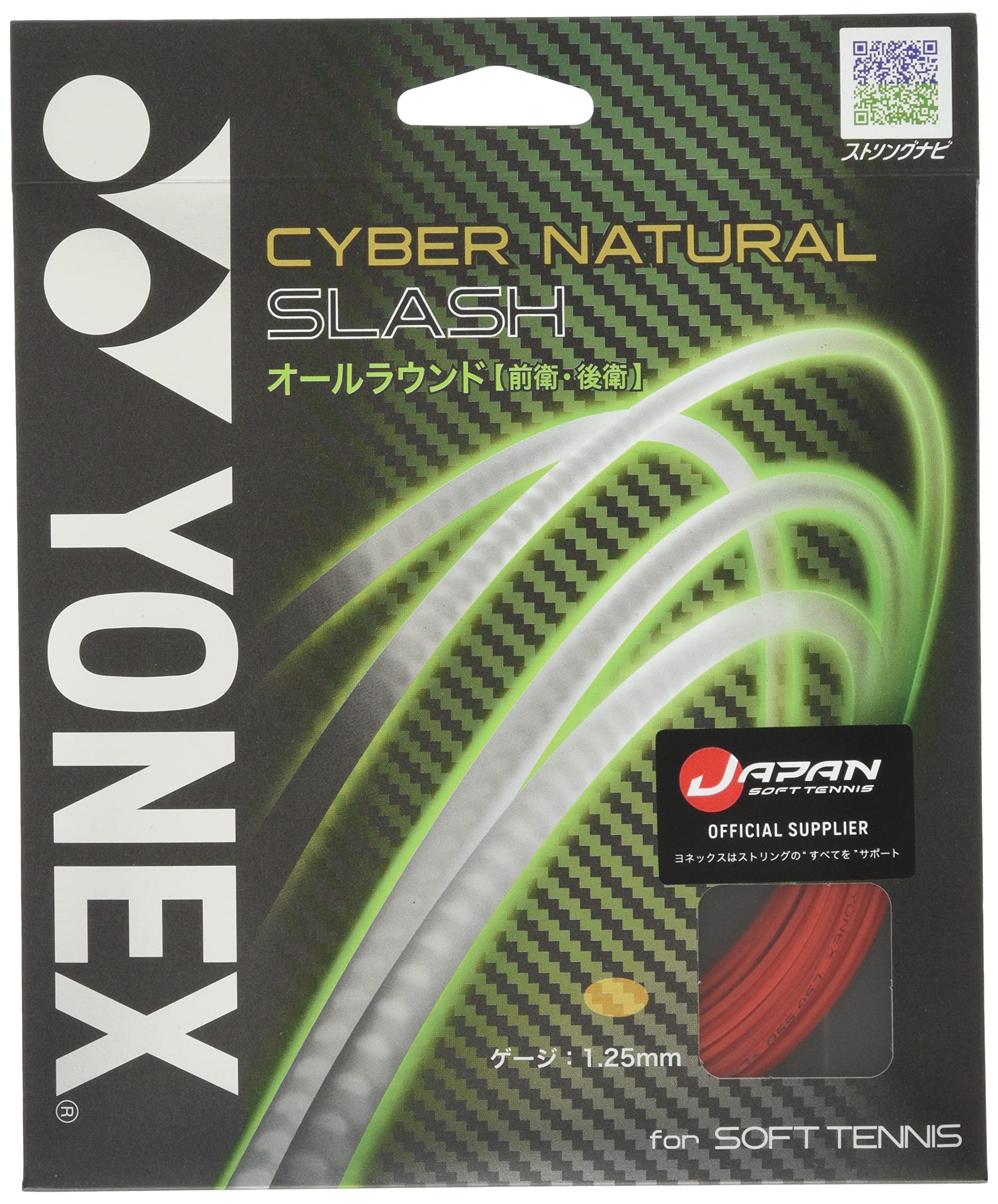 

Мягкая теннисная ракетка YONEX Gut Cyber Natural Slash, ярко-красная CSG550SL