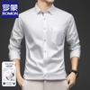 Herren Hemd mit langen Ärmeln und Kragen, 100% Baumwolle, Business Casual