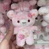 Rilakkuma 10th Anniversary Sakura Bear Plush Keychain Charm