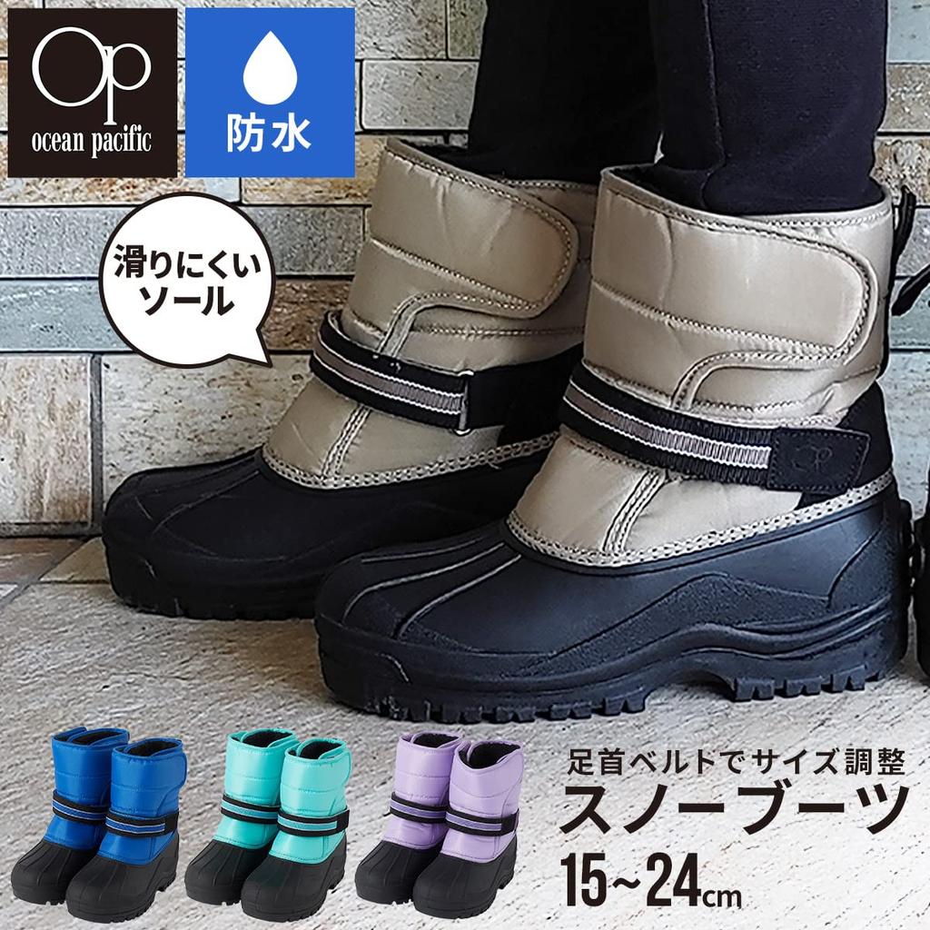 Ocean Pacific Snow Boots 1425301 Kids'