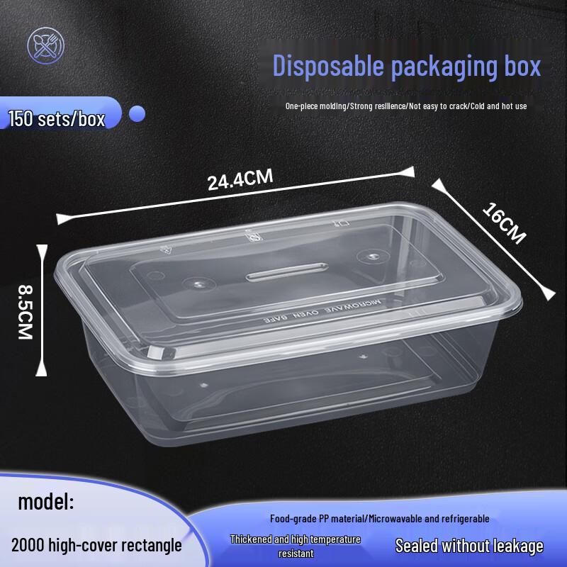 Weibo 2000ml Rectangular Disposable Food Containers