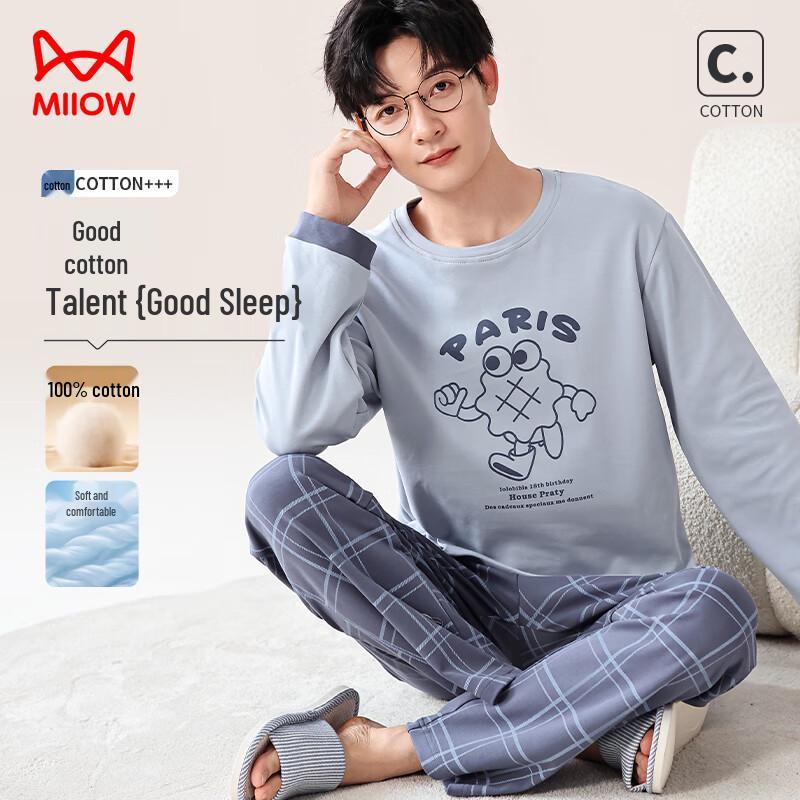Men's Pure Cotton Long-Sleeve Pajama & Loungewear Set