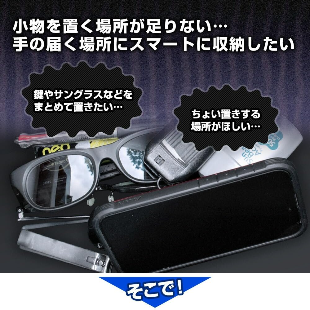 Sienta Dedicated Meter Top Additional Storage Tray SIENTA Tray Mat Easy to Clean Improved Convenience Protection Scratch Prevention Easy Maintenance