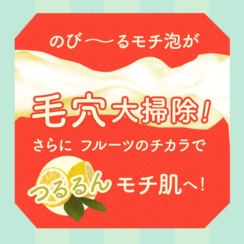Mochi Skin Facial Foam Lemon Foam Facial Cleanser Enzyme Facial Cleanser Absorption Foam Facial Cleanser Ceramide No Lathering Required Mochi Mochi