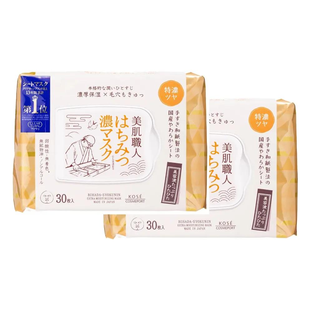 KOSE Clearton Beauty Artisan Honey Mask Pack 30 Sheets x 2