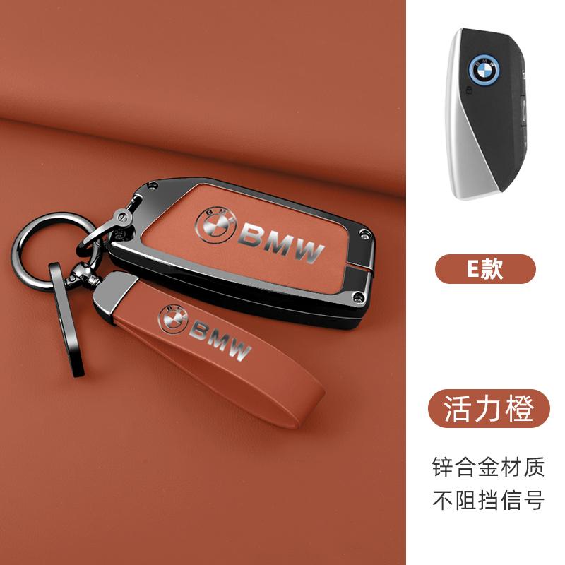 AAAQS1 Leather Car Key Case Shell Buckle Cover Protector For BMW F20 G20 G30 X1 X3 X4 X5 G05 X6 X7 G11 F15 F16 G01 G02 Accessories
