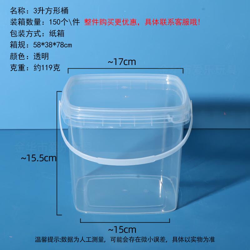 Yicang 3L Transparent Square Plastic Sealed Containers, 10-Pack