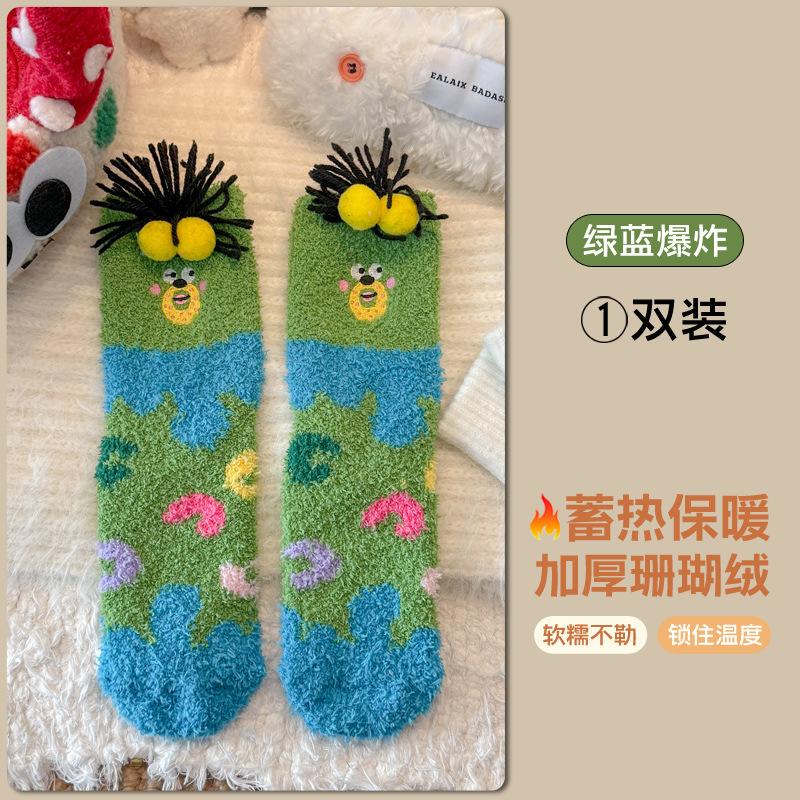Sleep socks contrasting color embroidery funny expression clown socks indoor socks sleep socks women's loose coral fleece socks
