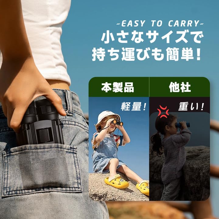 Exclusive DotJoy 20x Binoculars for Live Performances 22mm Opera Waterproof and Adjustable Includes Glasses Cleaning Cloth Carrying Perfect for Bird