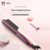 Jindao Mini 2-in-1 Hair Straightener & Curler Brush