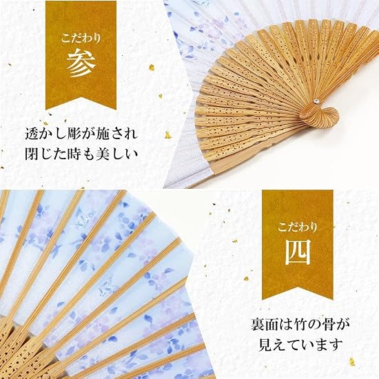 [Osaka Choseido] Folding Fan for Women, Stylish, Business, Includes Fan Case and Handkerchief, Sprin