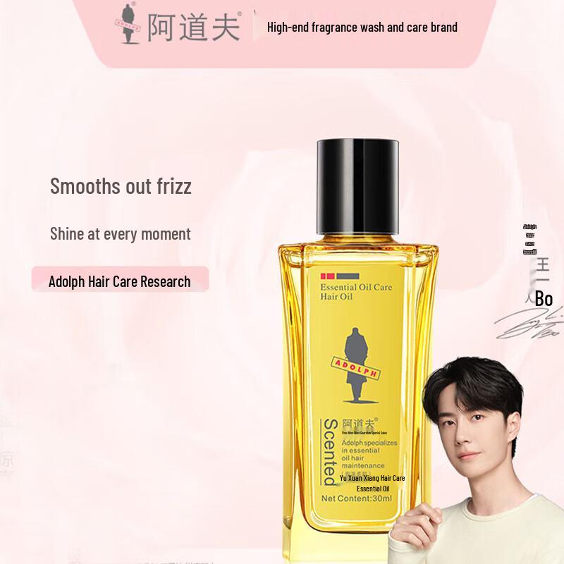 Adore Smooth & Soft Hair Care Essential Oil